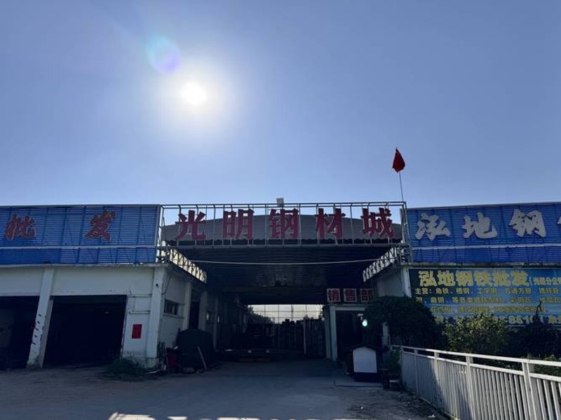 铜材批发
